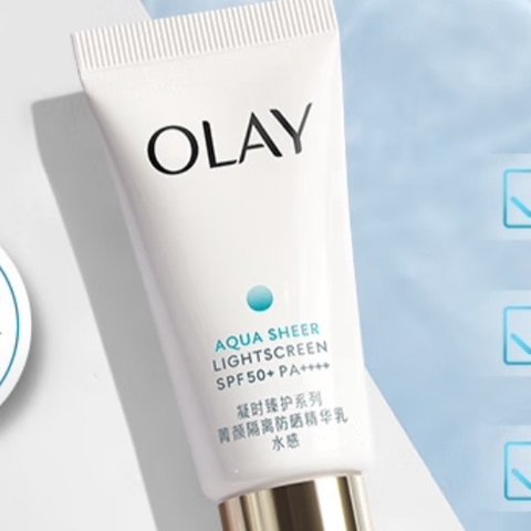 夏日必备！OLAY小白伞，防晒美白两不误！