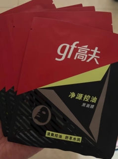 我一直在使用高夫的男士洗面奶，刚好旧的用完了，发现他们出了新品