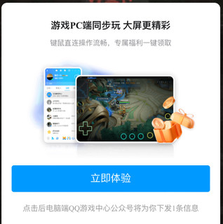 🎮《黑神话：悟空》QQ独家预约开启！快来加入！