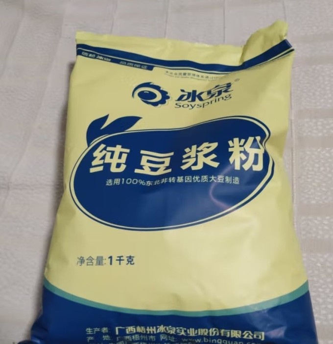 豆奶粉