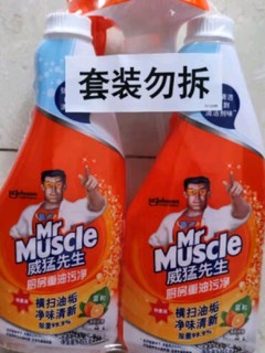 威猛先生（Mr Muscle） 油污清洁剂 455g+455g替换装 柑橘香 厨房重油污净