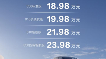 比亚迪发布全新e平台3.0 Evo 首款车型海狮07EV上市 18.98万元起售