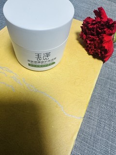 玉泽保湿霜，让肌肤喝饱水！