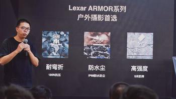 Lexar雷克沙：圆满收官2024 CHINA P&E展，再创存储新高度！