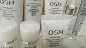 欧诗漫（OSM）珍珠白洁面爽肤水乳液面霜精华5件套护肤品面膜眼霜情人节礼物