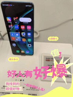 618考虑一下红米K60吧！