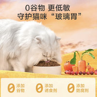 京东京造全价无谷6种肉猫粮