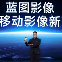 vivo X100 系列新品发布！外观性能全面升级 重新定义旗舰手机的新标杆