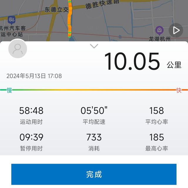 今天继续10公里，3天没跑今天岔气了