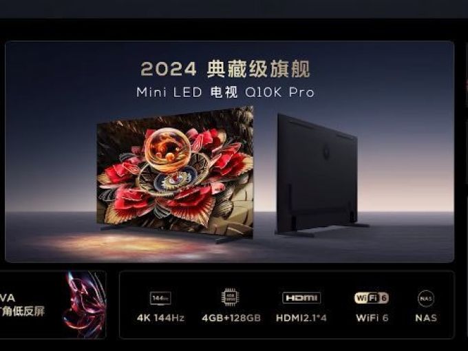 tcl电视怎么样 618狂欢购物节,买给自己最好的电视_什么值得买