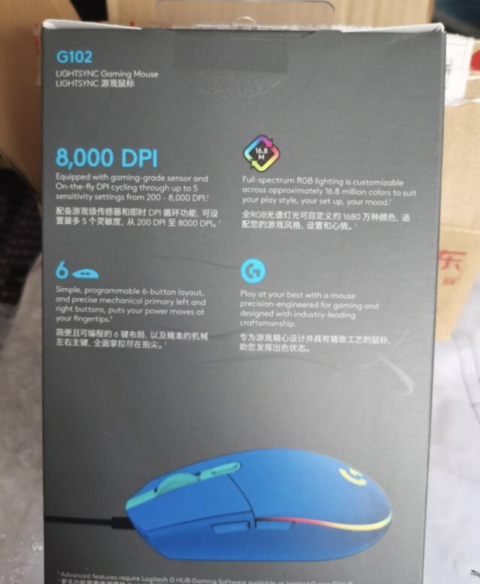 炸裂手感罗技g102lightsync游戏鼠标我的电竞小助手来啦