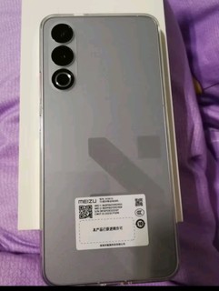 魅族（MEIZU）20 Classic 骁龙8Gen2 Flyme系统 144Hz电竞直屏 5G游戏学生拍照 魅族20C