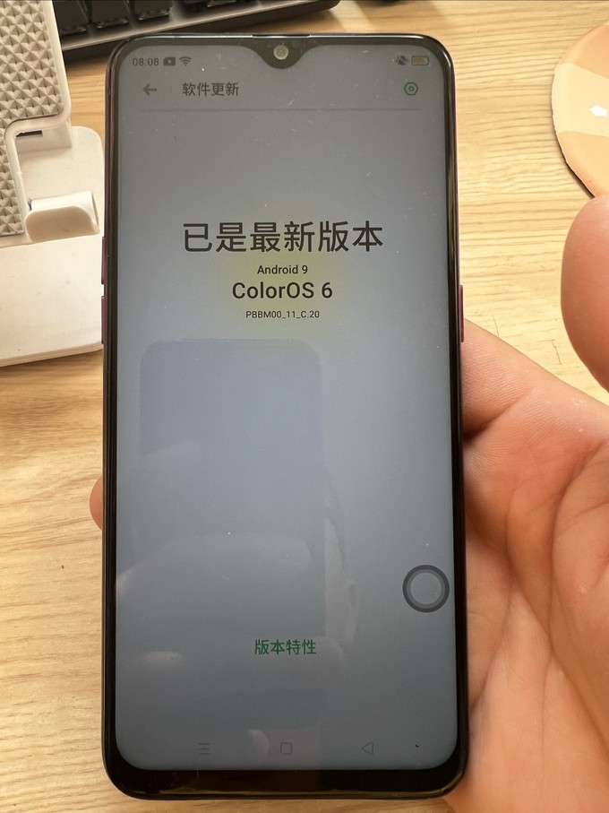 手机可以刷网课么(可以用手机上网课吗)