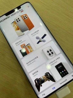 华为Mate 50 Pro，日常使用好手机