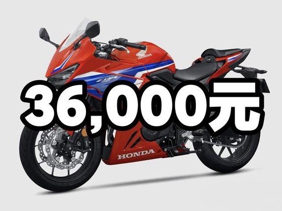 本田摩托600cc报价图片图片