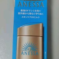 安热沙（ANESSA）小金瓶防晒乳