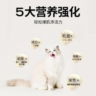 高爷家全价低温烘焙猫粮1.5kg 成猫幼猫通用 补充营养增肌发腮