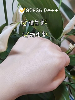 我用隔离霜涂抹全身，皮肤白净又养眼！平价好用隔离一生推😄