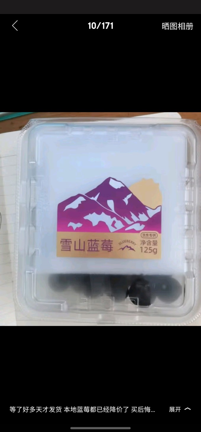 新鲜水果