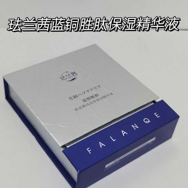 又有颜值又好用的精华