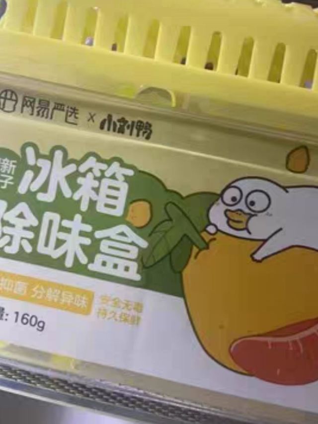 网易严选冰箱除味盒