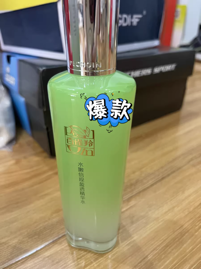 国货精品百雀羚嫩倍现精华水