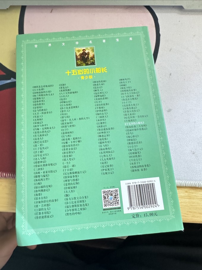 长江少年儿童出版社儿童文学