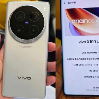 vivo X100 Ultra虽迟但到！