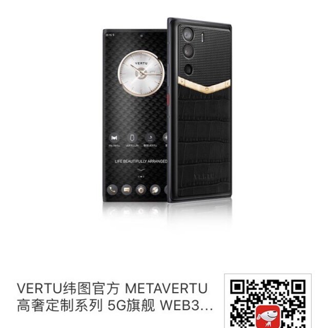 ✨METAVERTU 高奢定制系列✨