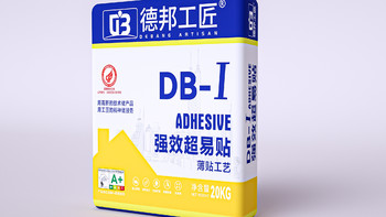 家中常备 篇十四：德邦工匠db-Ⅰ易贴瓷砖胶