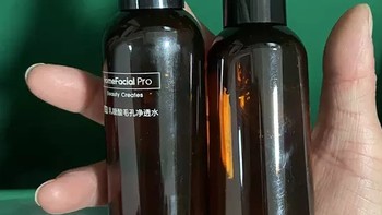 HFP果酸水湿敷：油皮水乳糖酸爽肤水，补水保湿，收缩毛孔，告别闭口