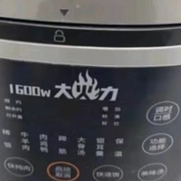 九阳5L大容量电压力锅，一锅双胆，省时又省力！