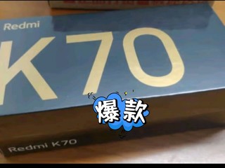 红米k70怎么样？