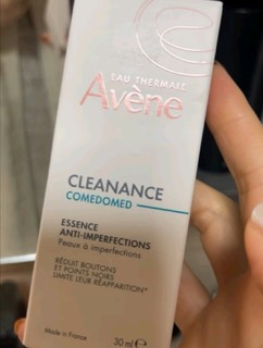 雅漾（Avene）控油抗痘精华露