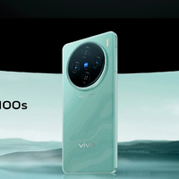 vivo X100s震撼登场：超薄电竞直屏旗舰，影像与性能的极致飞跃