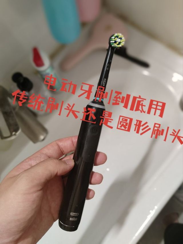 用过欧乐电动牙刷，才知道什么是真正的刷牙！