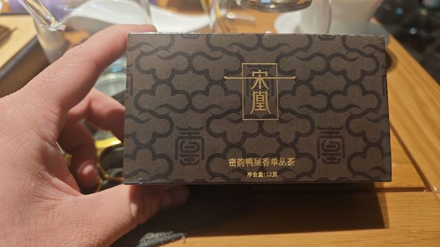 这玩意儿斤价过千？宋凰蜜韵鸭屎香我感觉很一般