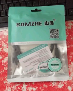 不要钱的网线，大家都买了吗？