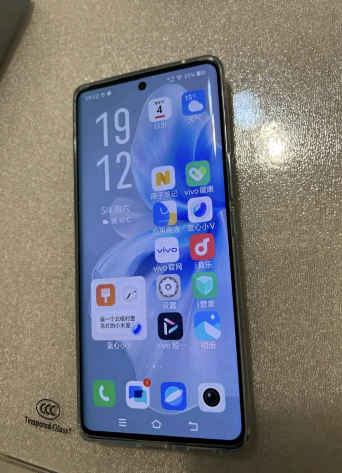 vivos18安卓手机怎么样 vivo s18 8gb 256gb 花似锦 后置影棚级柔光环