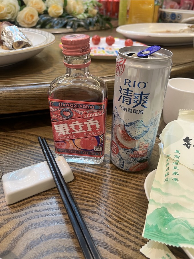 江小白其他洋酒