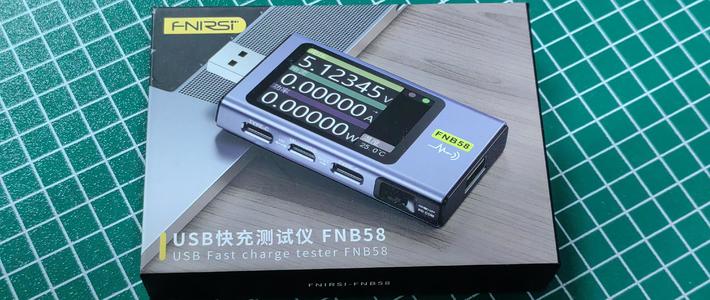 尽在掌握 篇九：三模检测，性能强劲---FNB58 USB测试仪入手体验