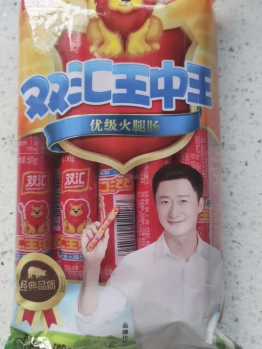 火腿肠品牌图片