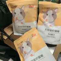 江小傲鲜肉猫粮