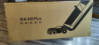 石头 A10 Plus 双刷洗地机，双贴边+热风烘干实用经典