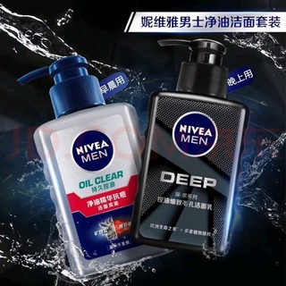 无油无虑派！妮维雅（NIVEA） 男士洗面奶控油抗痘黑头角质清爽不紧绷细致毛孔