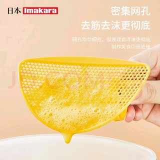 💥发现新宝藏！Imakara厨房神器来啦！🎉