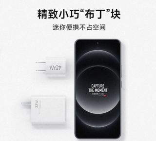 45W GaN快充、小巧便携：小米45W GaN 小布丁充电器套装 (USB-C）上架，售价59元