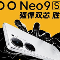 iQOO Neo9S Pro官宣：5月20日发布 搭载天玑9300+旗舰芯