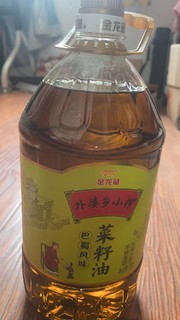 菜籽油YYDS