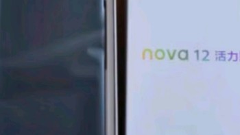 华为nova12活力版 6.88mm超薄潮美直屏前置6000万超广角拍照 256GB 樱语白 鸿蒙智能手机
